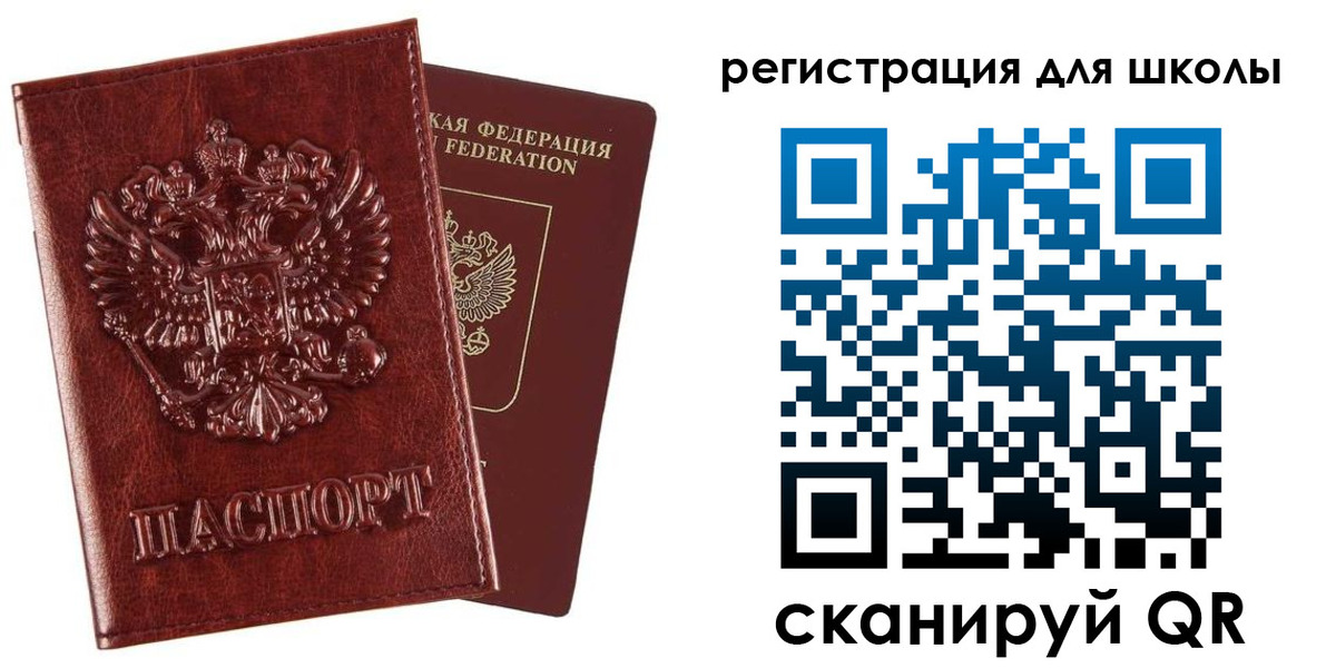 прописка гарантия в Переславль-Залесском