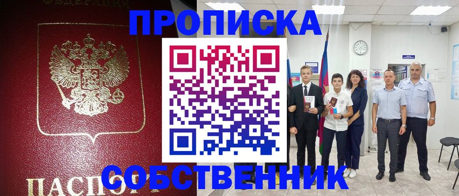 регистрация для школы в Переславль-Залесском